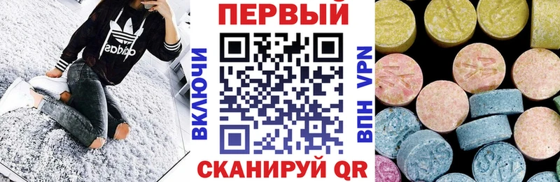 Амфетамин VHQ  наркота  Сургут 