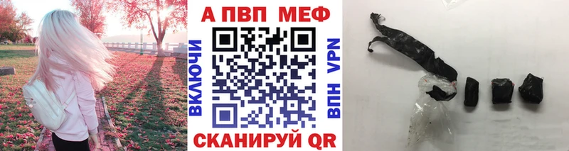 Alpha-PVP кристаллы  магазин    MEGA зеркало  Сургут 