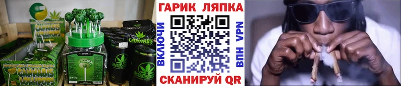 Печенье с ТГК конопля  Сургут 