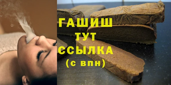первитин Абинск