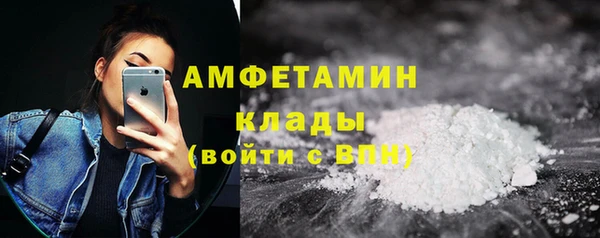 кокаин Алексин