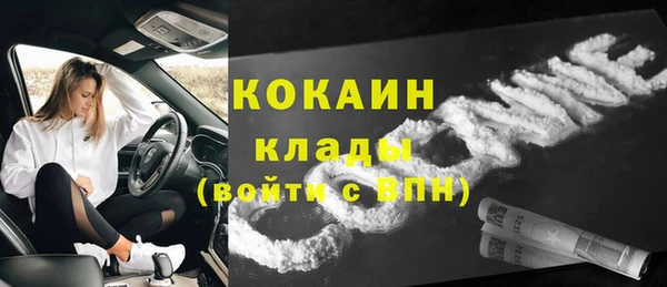 первитин Абинск