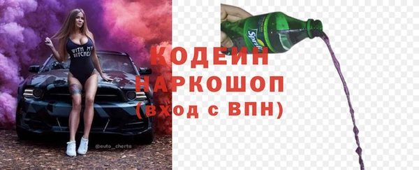 марки nbome Алзамай