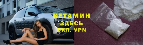 кокаин перу Лиски