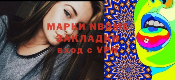 первитин Абинск