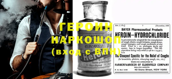 кокаин Алексин