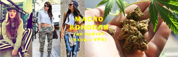 первитин Абинск