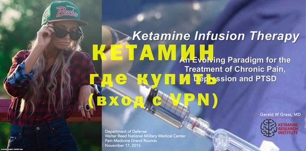 первитин Абинск