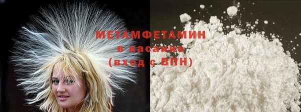 первитин Абинск