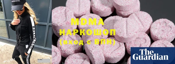 первитин Абинск