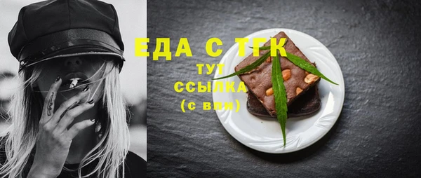 каннабис Лихославль