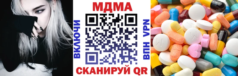 МДМА кристаллы  Сургут 