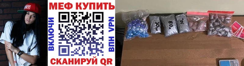 МЕФ мука Сургут