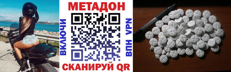 ОМГ ОМГ как войти  Сургут  Метадон VHQ 