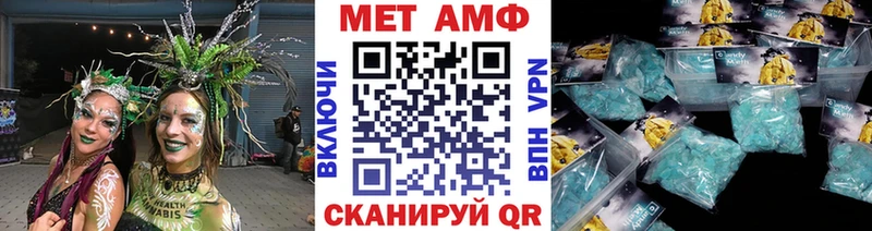 Первитин кристалл  Сургут 