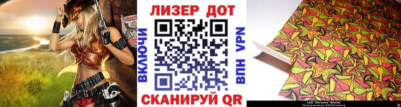 Марки 25I-NBOMe 1500мкг  купить   Сургут 